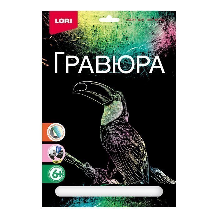 

Набор для творчества Гравюра большая "Тукан" Гр-632 Lori