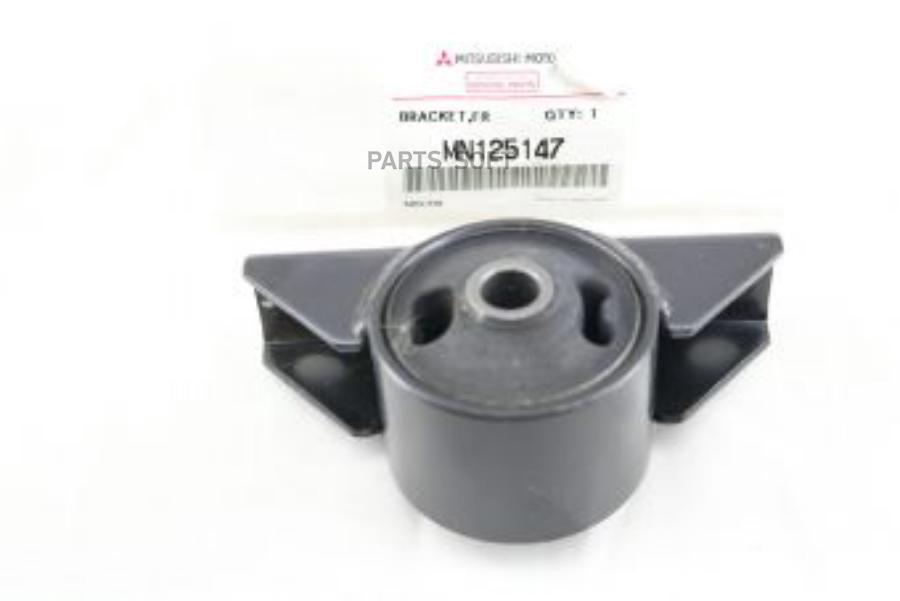 

MITSUBISHI MN125147 Сайлентблок подвески переднего моста [ORG] 1шт