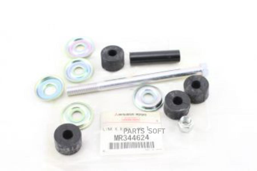 

MITSUBISHI MR344624 СТОЙКА РЕАКТИВНОЙ ТЯГИ СТАБИЛИЗАТОРА [ORG] 1шт