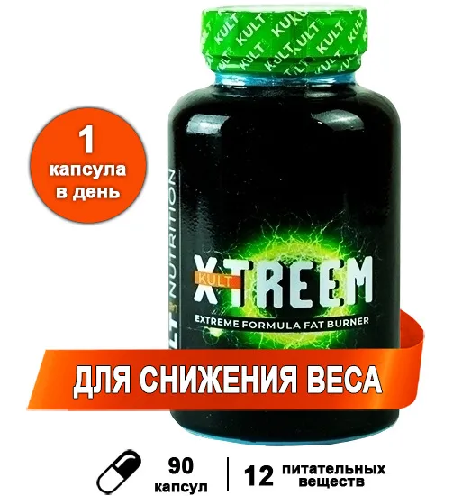 фото Жиросжигатель kultlab kult xtreme 90капс