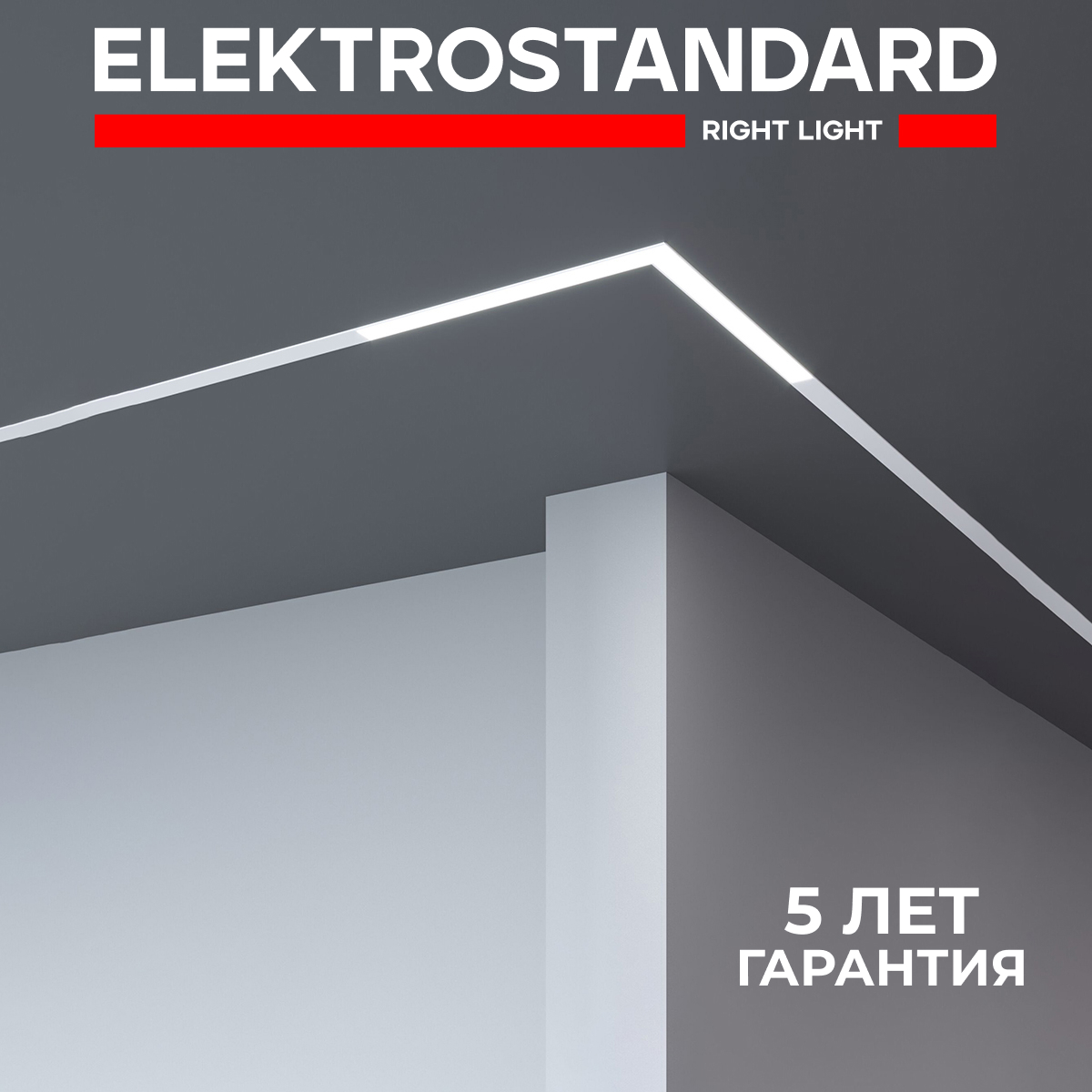 Трековый магнитный светильник Elektrostandard Slim Magnetic Link L03 85031/01 24W белый