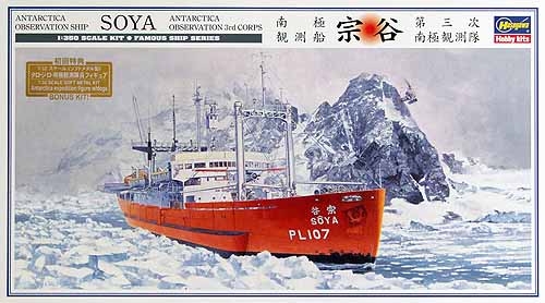 

Сборная модель Hasegawa 40023 Исследовательский корабль SOYA ANTARCTICA OBSERVATION