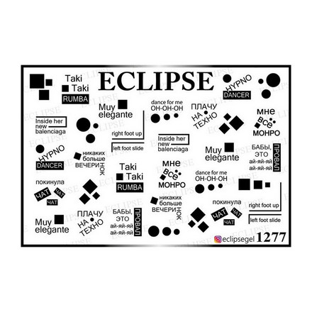 

Набор, Eclipse, Слайдер-дизайн для ногтей №1277, 2 шт., Черный