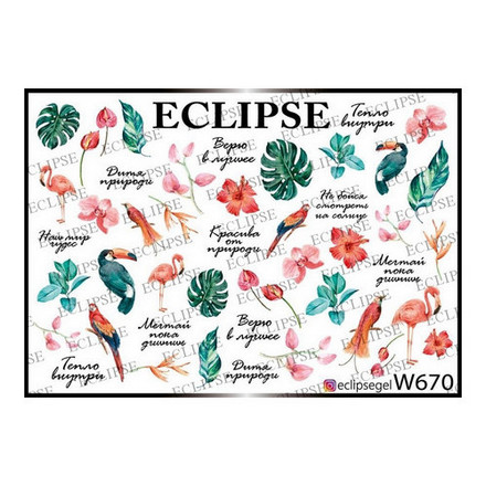 

Набор, Eclipse, Слайдер-дизайн для ногтей W №670, 2 шт., Разноцветный