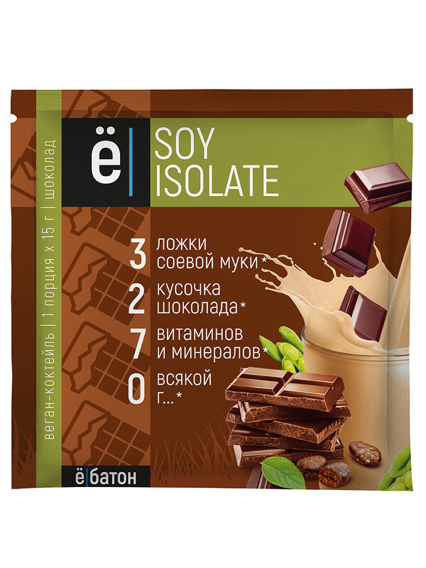 Изолят соевый Ё|батон SOY ISOLATE саше 15г шоколад 15 шт