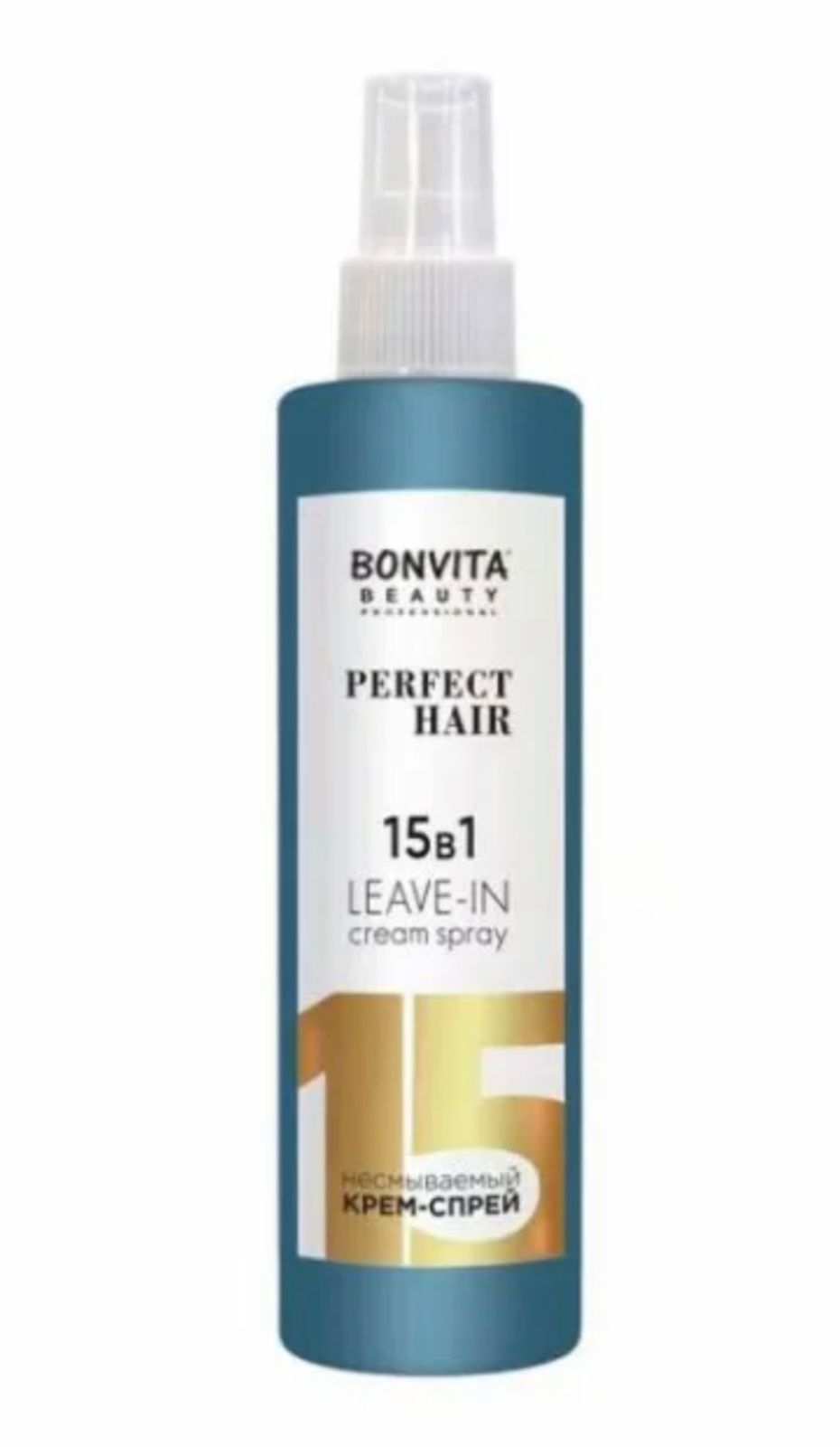 Мультифункциональный несмываемый крем-спрей Bonvita Beauty perfect hair 15 в 1 250 мл evo крем герметик госпожа [прямо]линейность для секущихся концов 30 мл