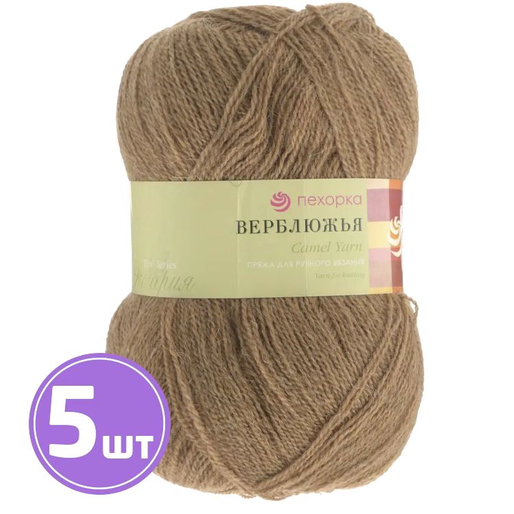 

Пряжа Пехорка Верблюжья 165 темно-бежевый 5 шт. по 100 г