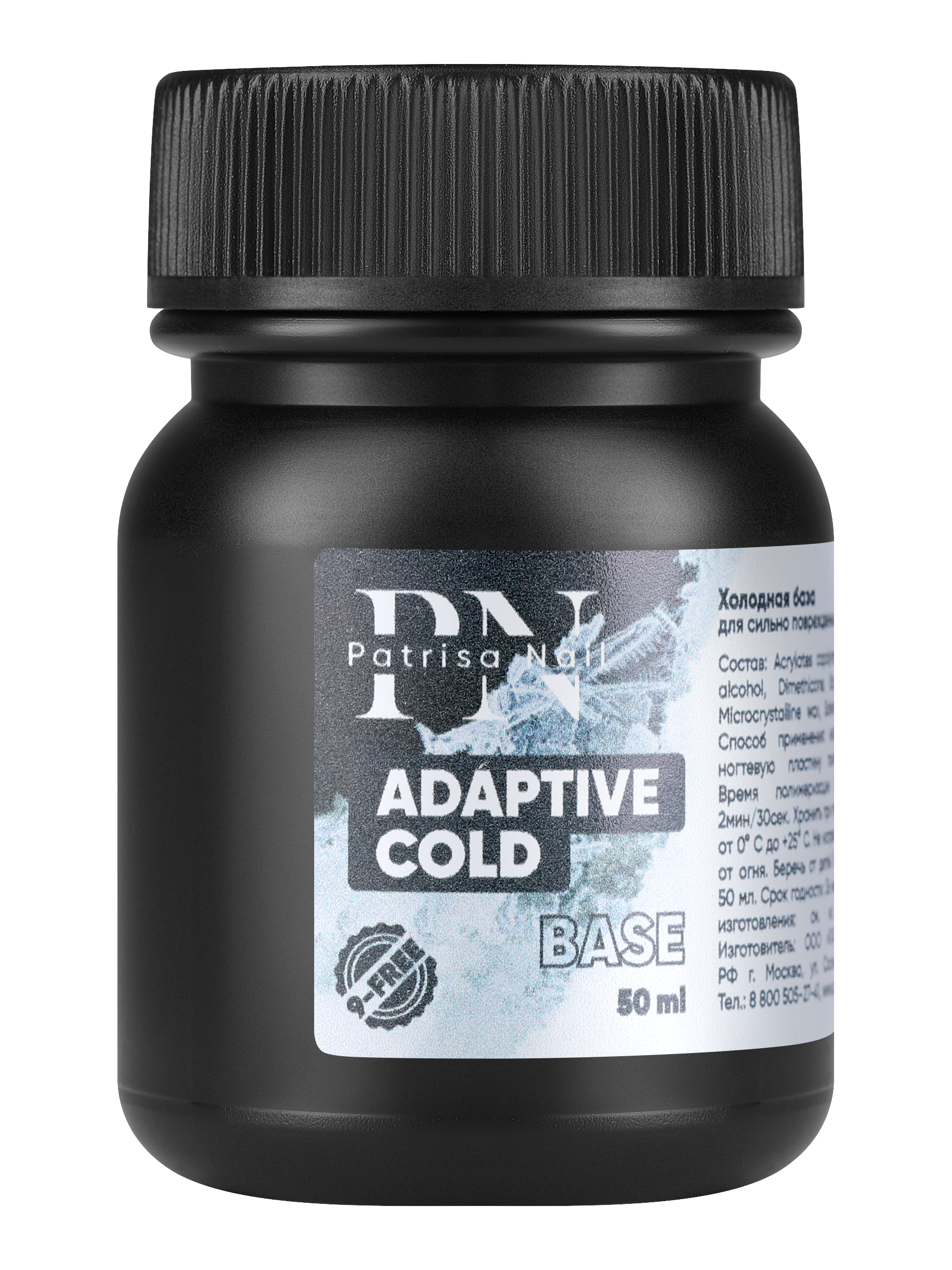 

База для гель лака Patrisa Nail Adaptive Cold Base холодная с УФ фильтрами, 50 мл