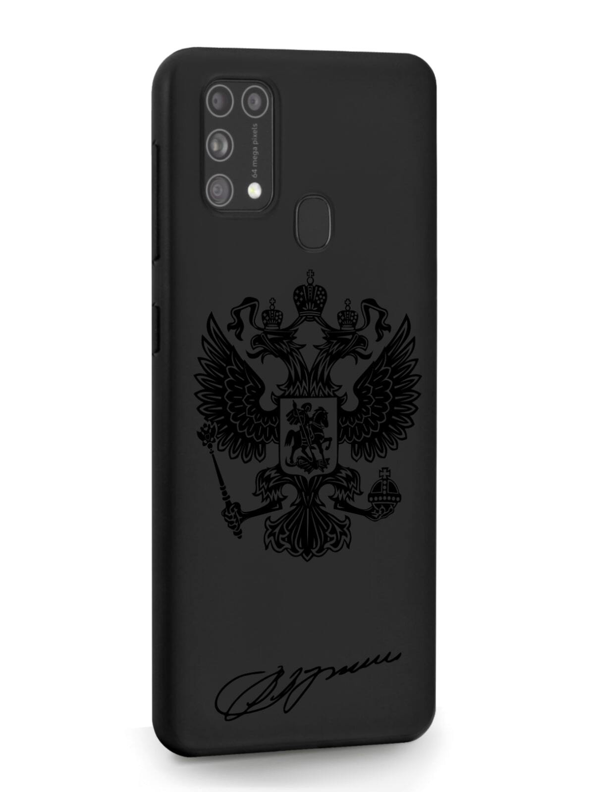 фото Чехол musthavecase для samsung galaxy m31 черный лаковый герб черный