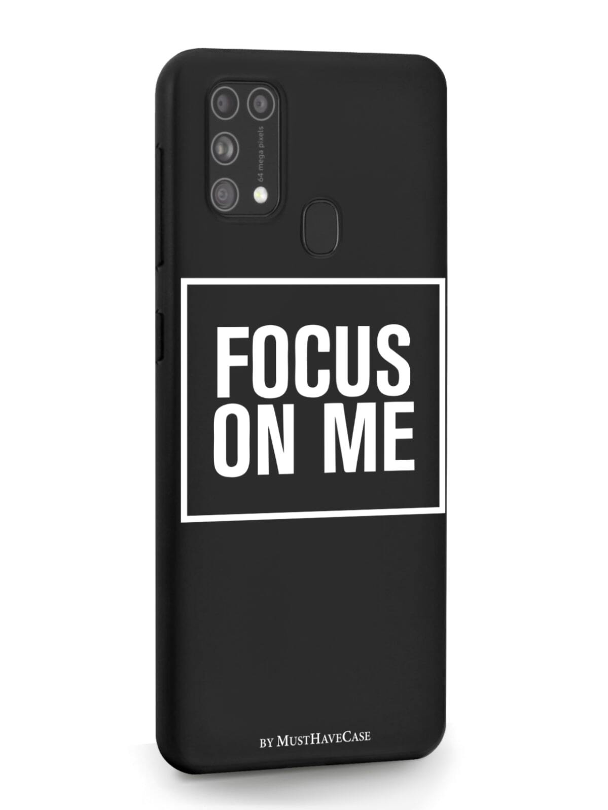 фото Чехол musthavecase для samsung galaxy m31 focus on me черный