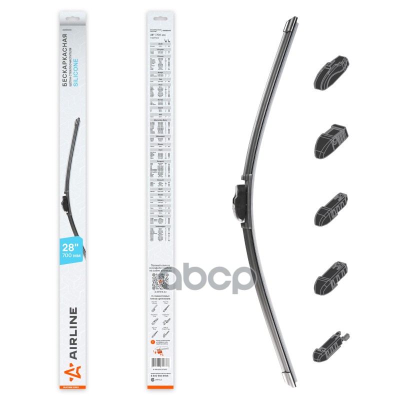 

Щетка стеклоочистител бескаркас SILICONE 700мм (28 ) 5 адаптеров (AWBBS013)