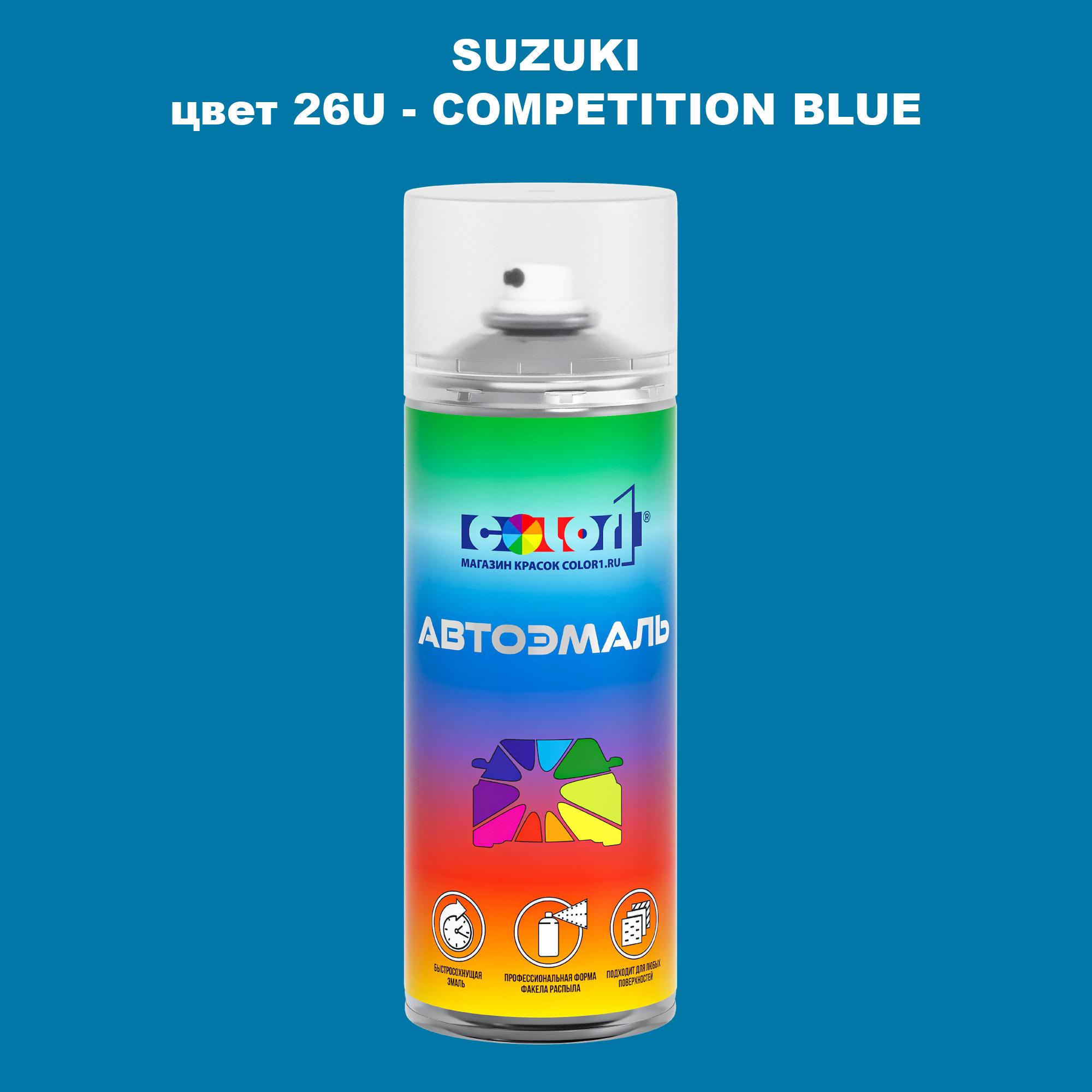 

Аэрозольная краска COLOR1 для SUZUKI, цвет 26U - COMPETITION BLUE, Прозрачный