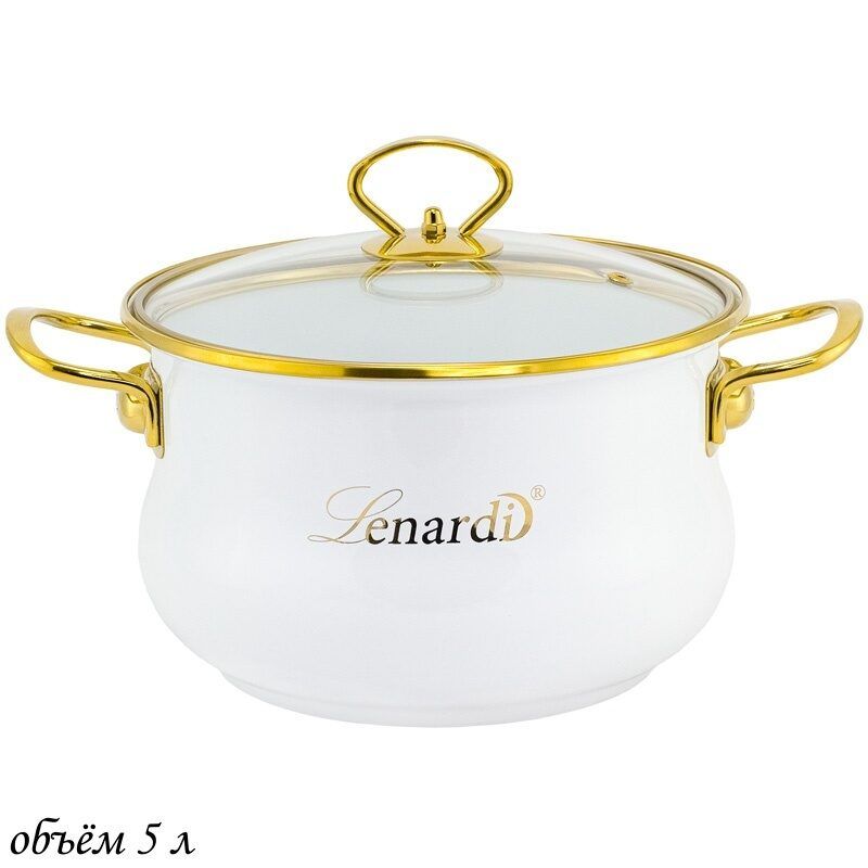 

Кастрюля Lenardil 5 л, 24 см, сталь, Белый