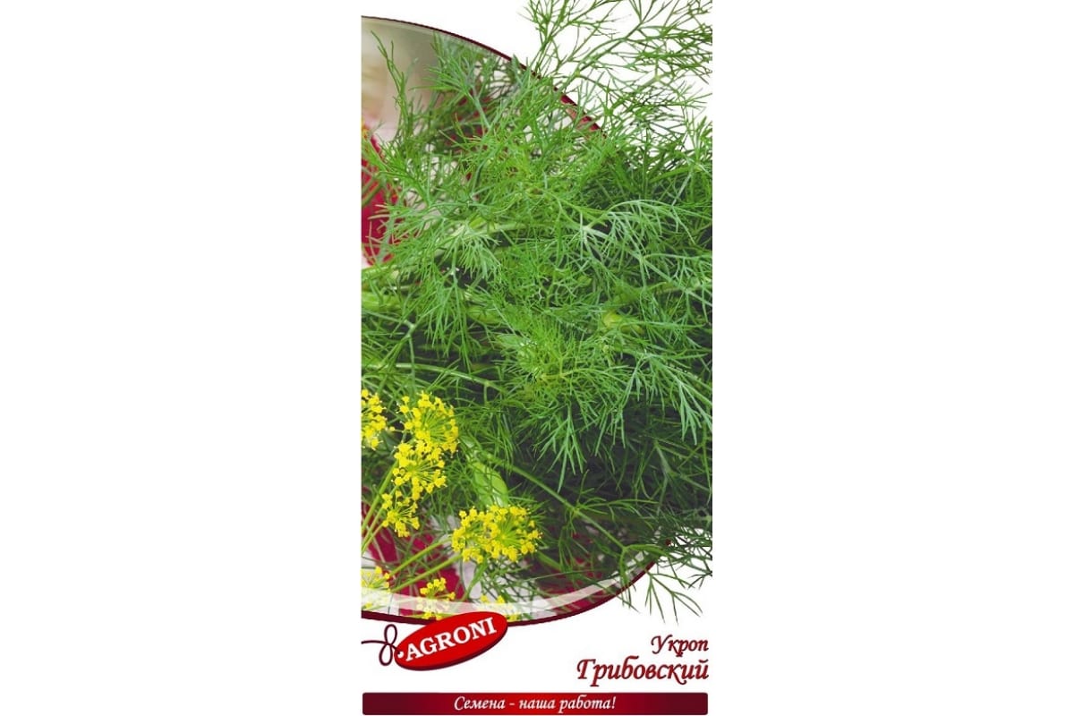 

Семена укроп Agroni Грибовский 19600932 1 уп.