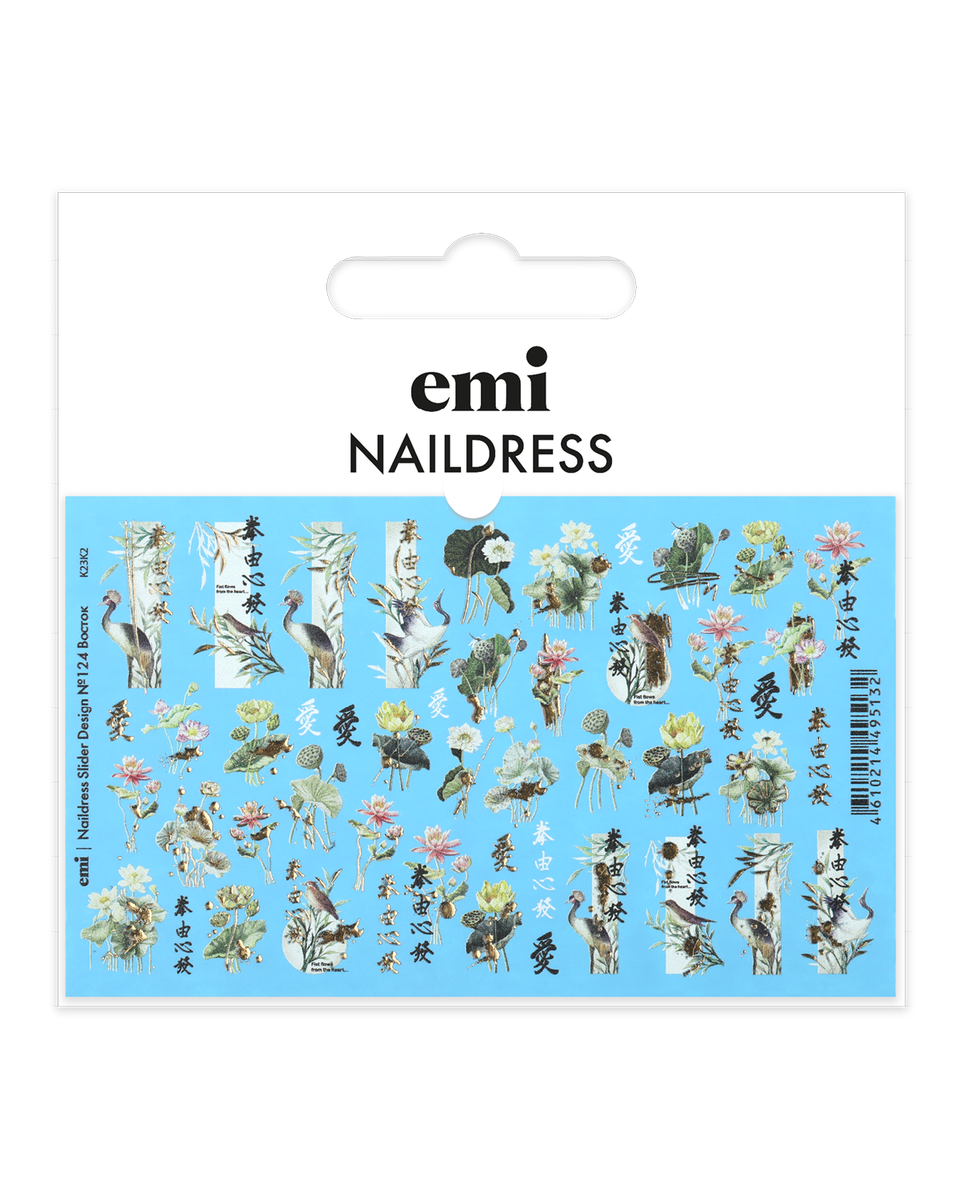 Слайдеры для дизайна ногтей EMI Naildress Slider Design 124 Восток