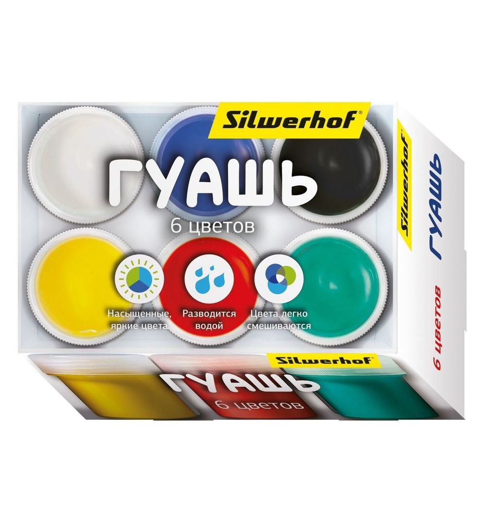 

Гуашь Silwerhof Джинсовая коллекция, Разноцветный