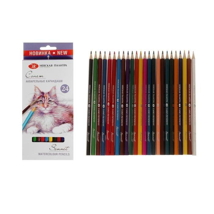 

Карандаши акварельные набор 24 цвета, ЗХК "Сонет"