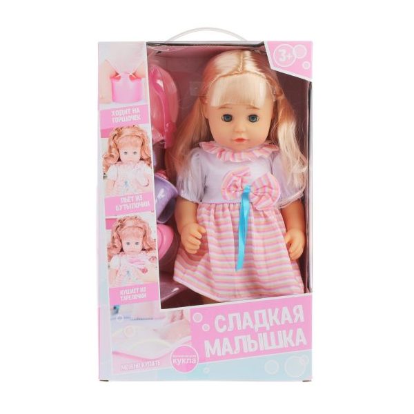 

Пупс Наша Игрушка 35 см 319009