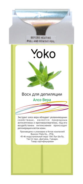 

Воск для депиляции Yoko Алоэ вера 100 г