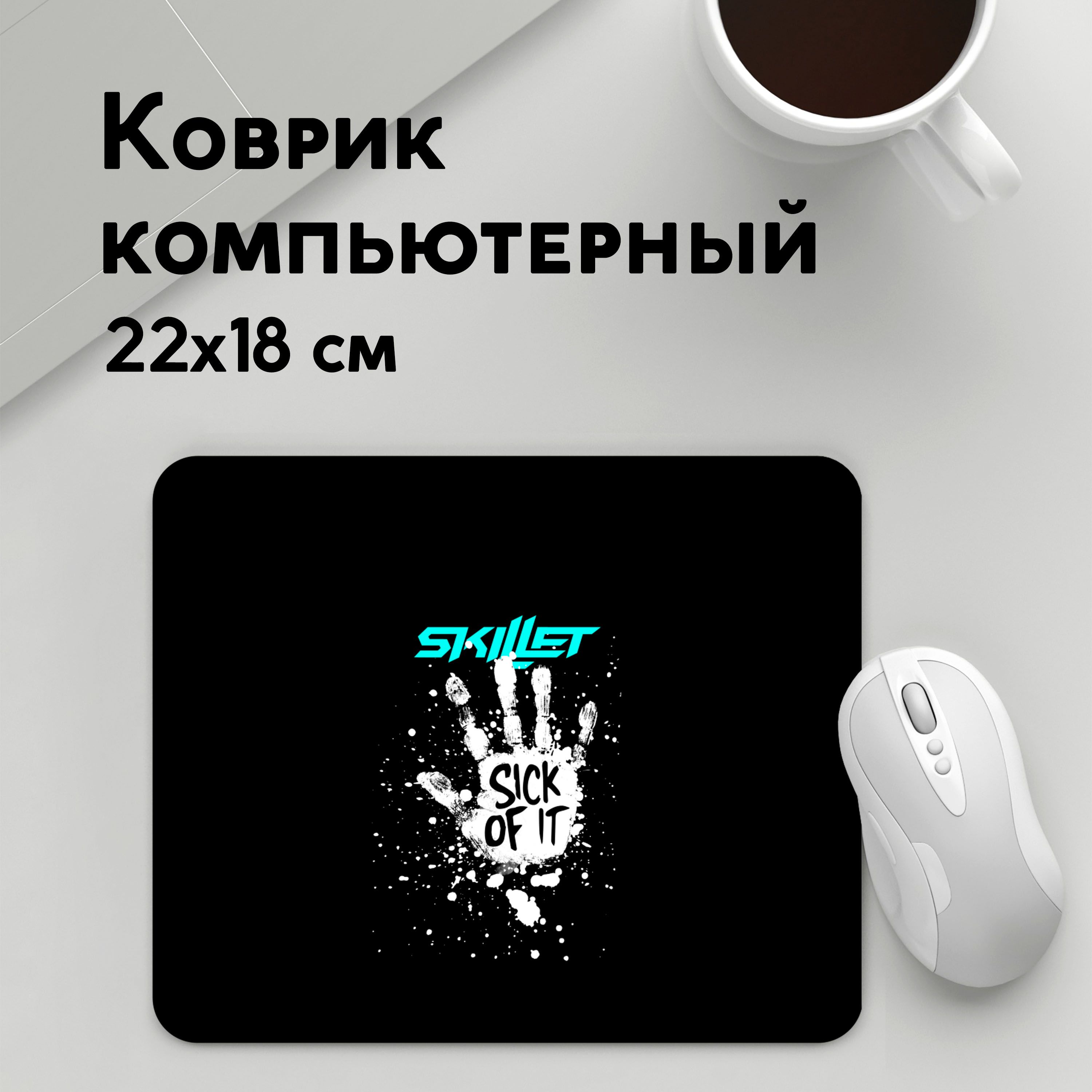 

Коврик для мышки PANiN Sick of it (MousePad22x18UST1UST1427627)
