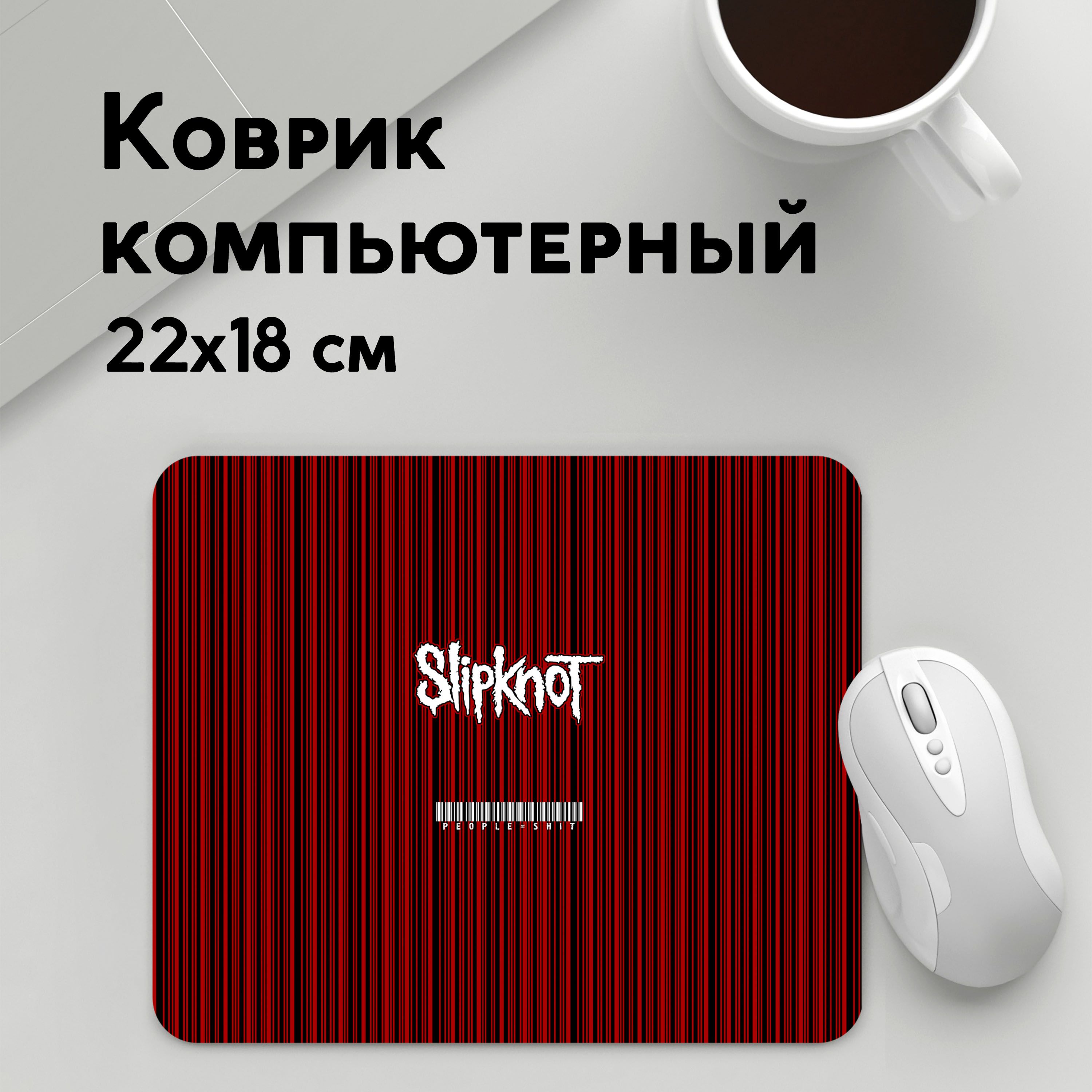 

Коврик для мышки PANiN Slipknot (MousePad22x18UST1UST1567519)