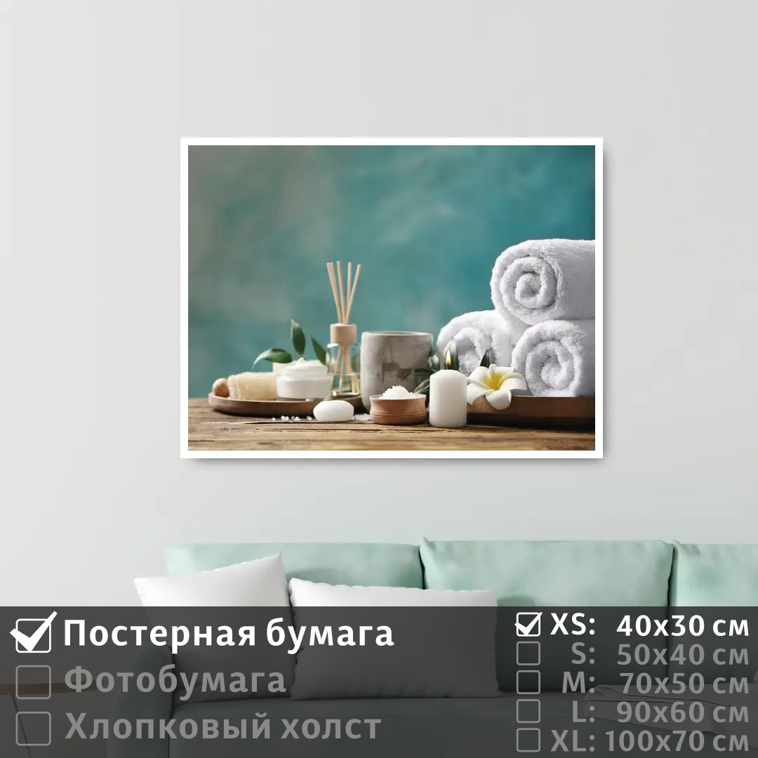 

Постер на стену ПолиЦентр Набор для спа салона с арома свечей и цветком 40х30 см, НаборДляСпаСалонаСАромаСвечейИЦветком