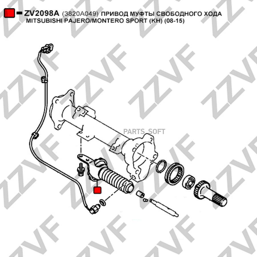 

ZZVF ПРИВОД МУФТЫ СВОБОДНОГО ХОДА MITSUBISHI PAJEROMONTERO SPORT KH 08-15 1шт