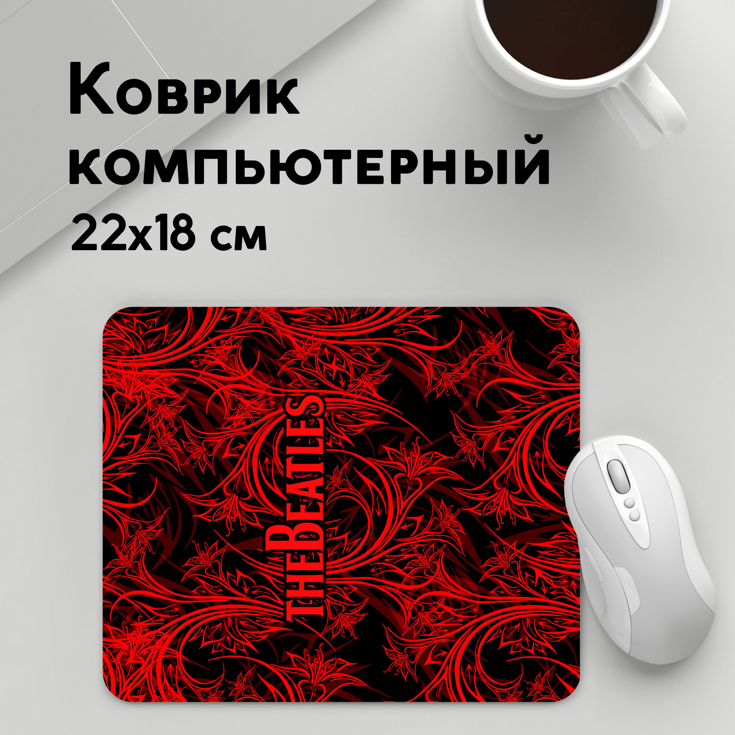 

Коврик для мышки PANiN The Beatles (MousePad22x18UST1UST1515557)