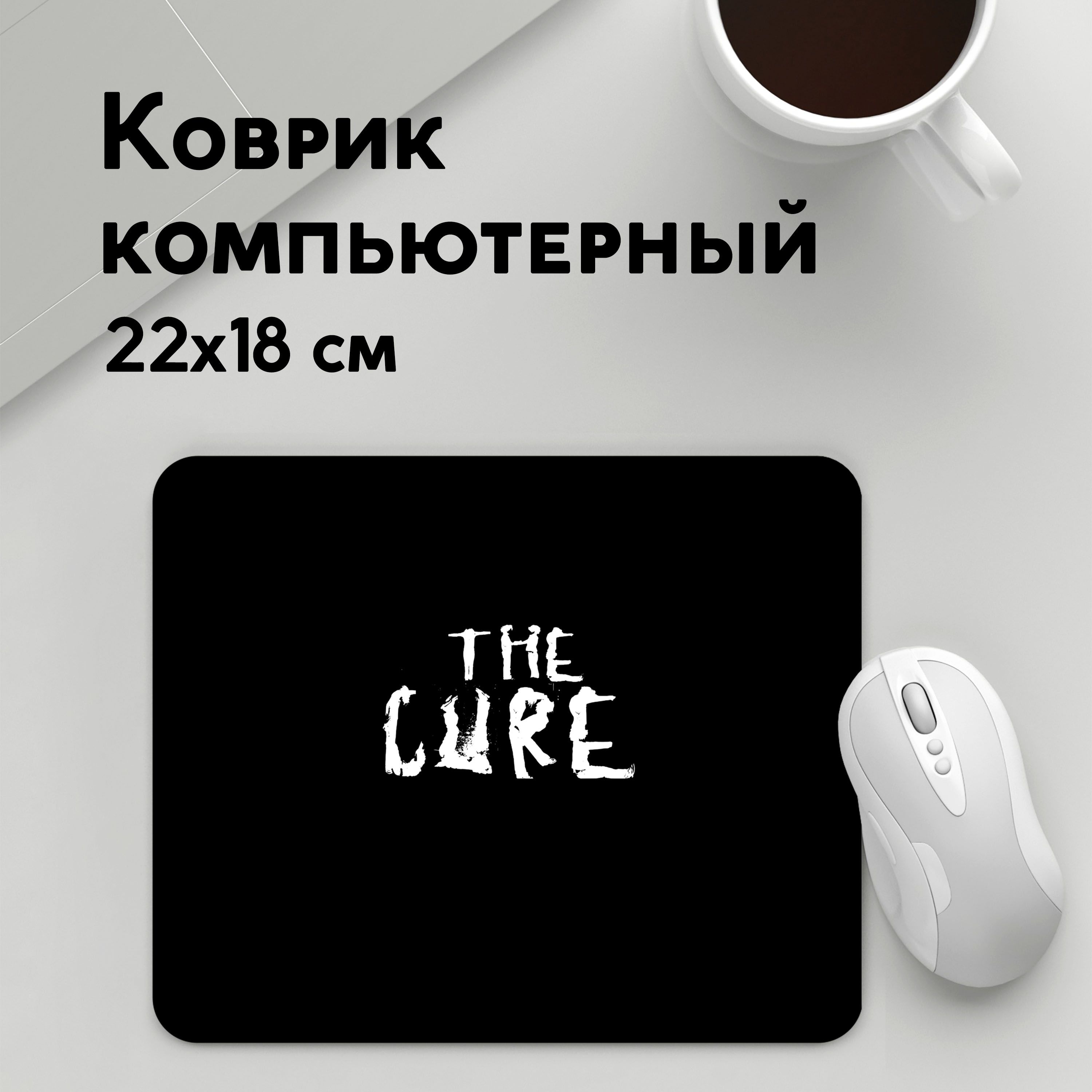

Коврик для мышки PANiN The Cure (MousePad22x18UST1UST1392875)
