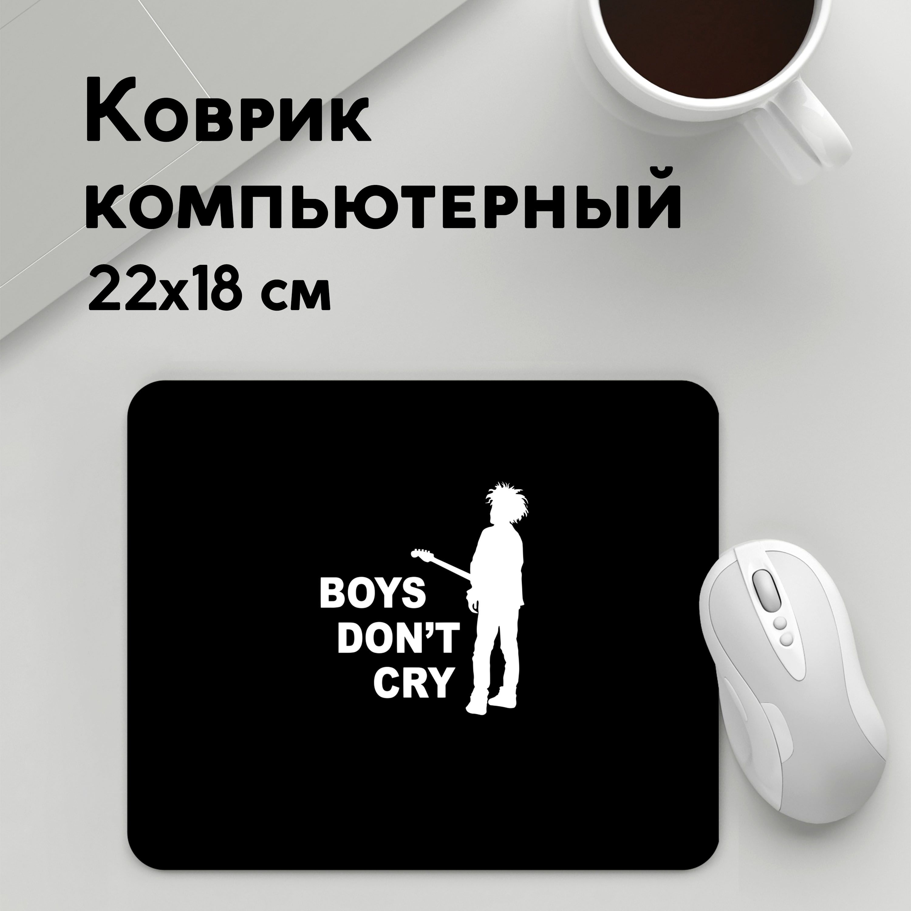 

Коврик для мышки PANiN The Cure (MousePad22x18UST1UST1392883)