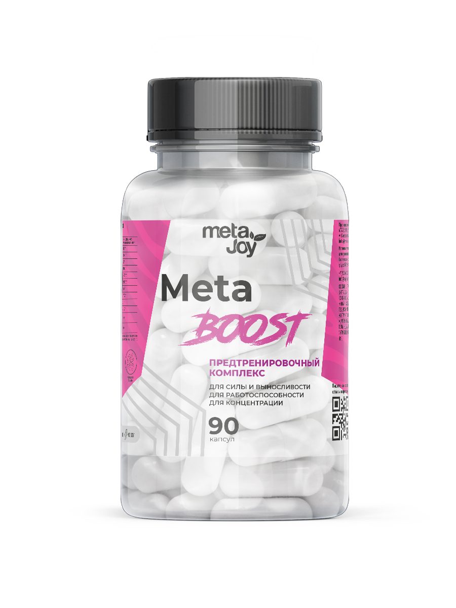 Предтренировочный комплекс metaJoy Meta Boost 90