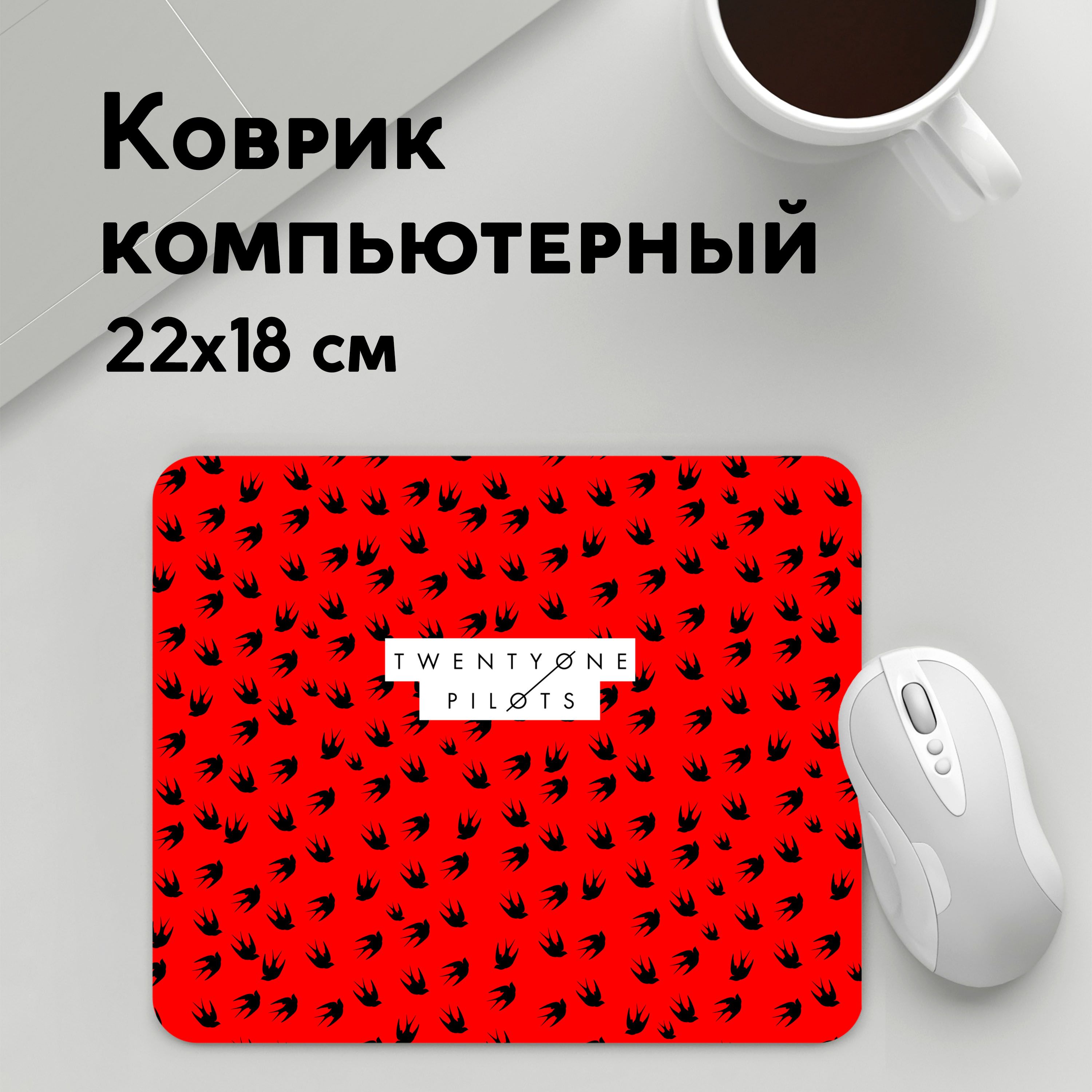 

Коврик для мышки PANiN TOP (MousePad22x18UST1UST1408753)