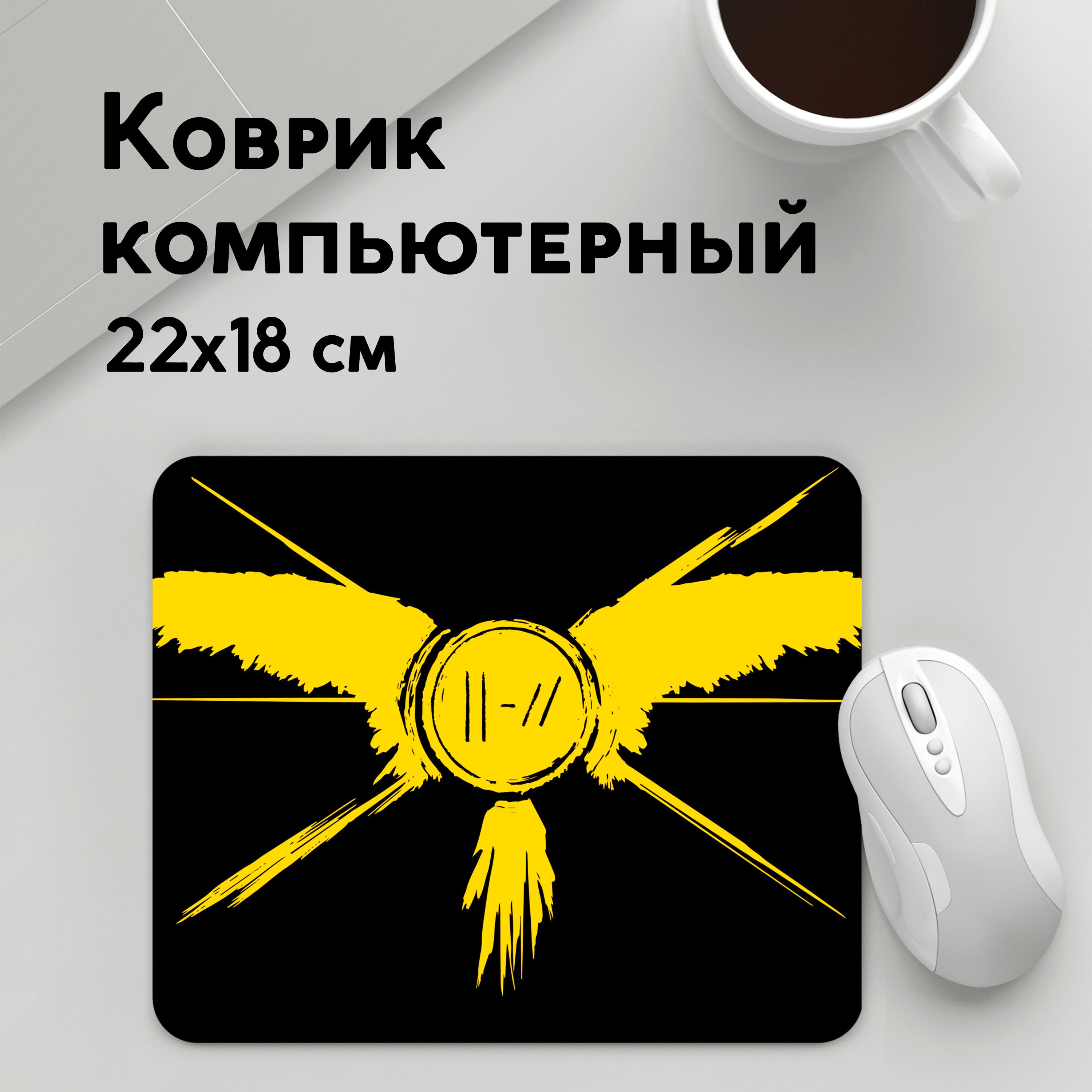 

Коврик для мышки PANiN TOP (MousePad22x18UST1UST1612131)