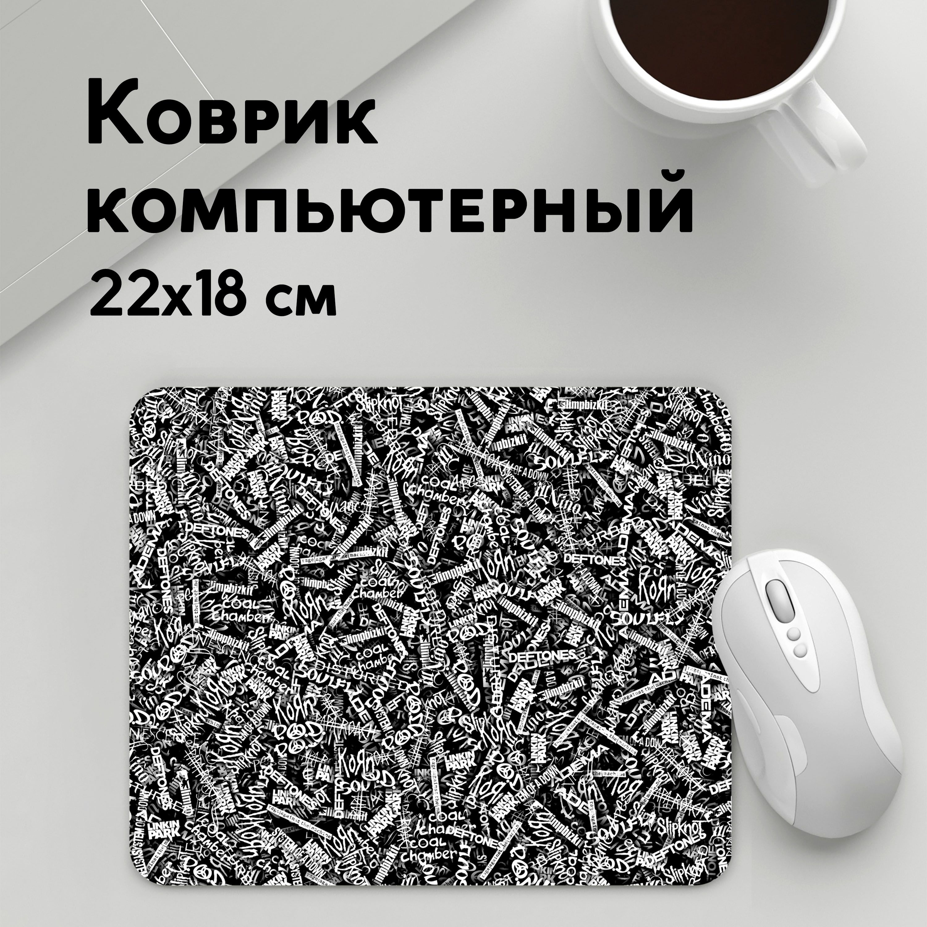 

Коврик для мышки PANiN Alternative Nu Metal (MousePad22x18UST1UST1518413)