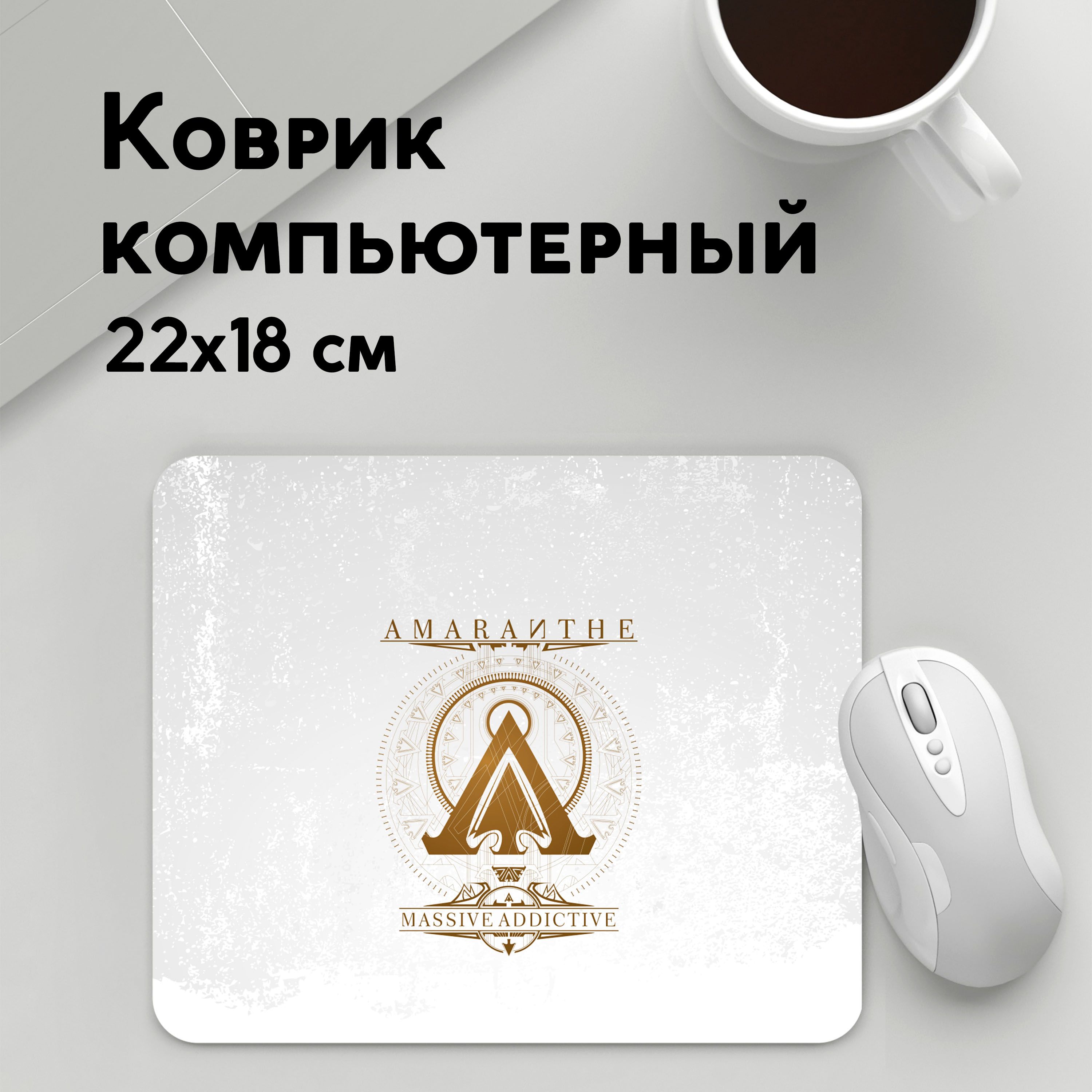 

Коврик для мышки PANiN Amaranthe (MousePad22x18UST1UST1511377)