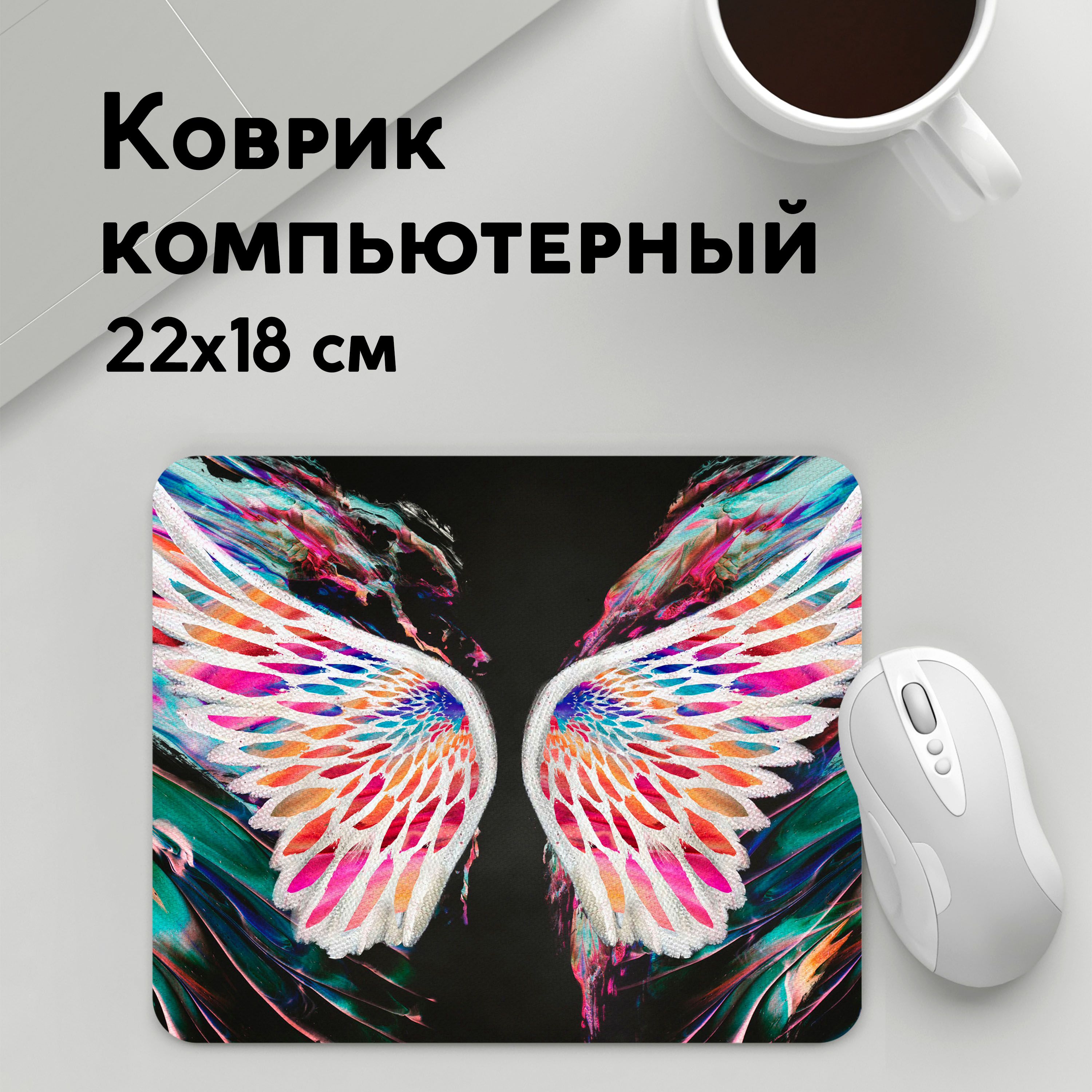 

Коврик для мышки PANiN BFMV Gravity (MousePad22x18UST1UST1571699)