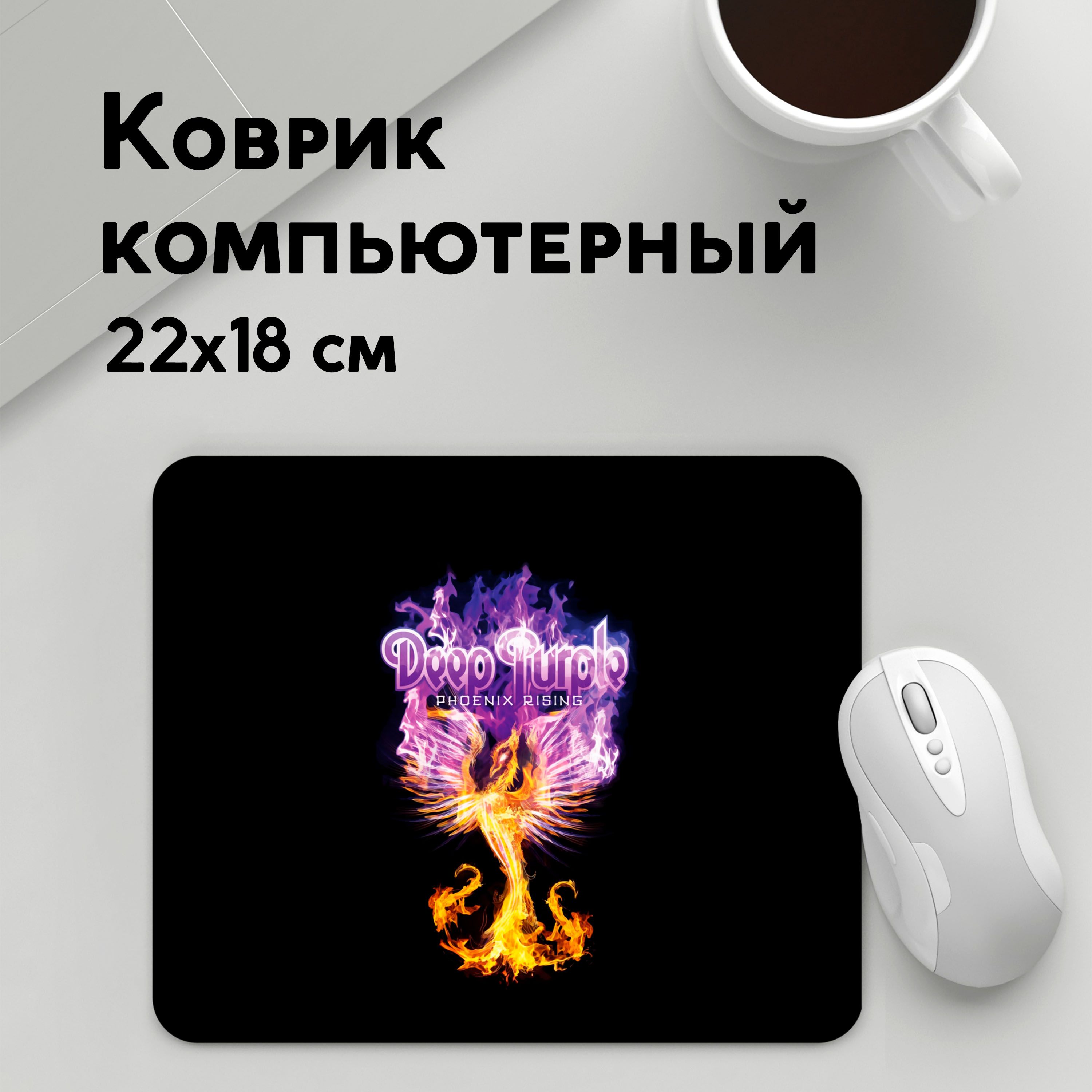 

Коврик для мышки PANiN Deep Purple (MousePad22x18UST1UST1392077)