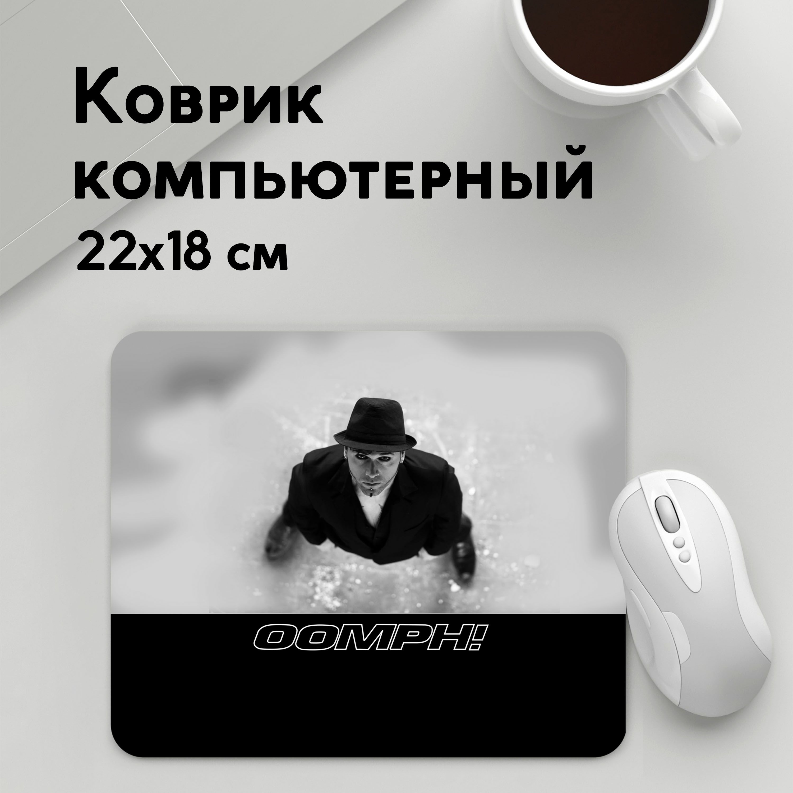 

Коврик для мышки PANiN Dero Goi (MousePad22x18UST1UST1371085)