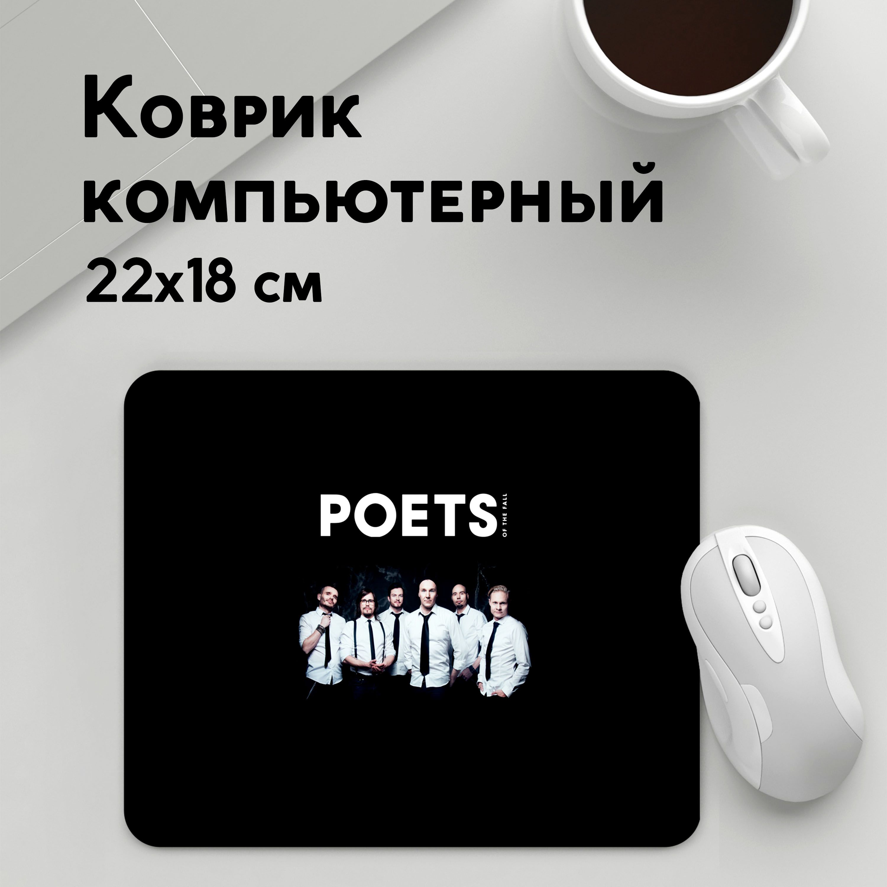 

Коврик для мышки PANiN Poets of the Fall (MousePad22x18UST1UST1418641)