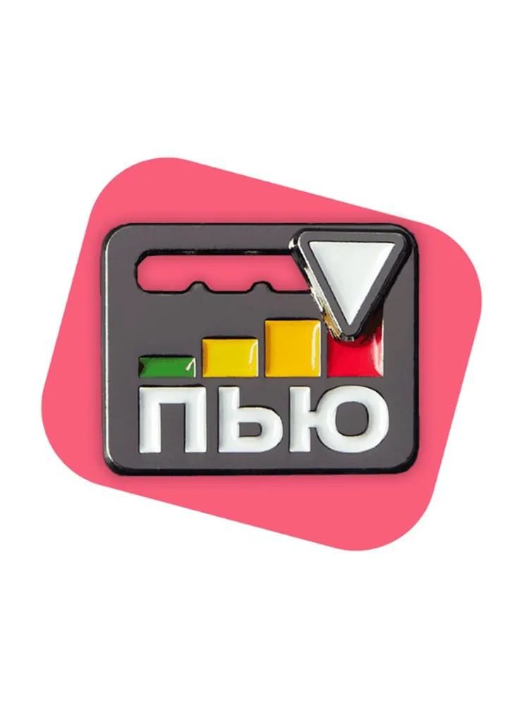 

Брошь из бижутерного сплава Студия Артемия Лебедева Accs ALS, горячая эмаль, Accs ALS