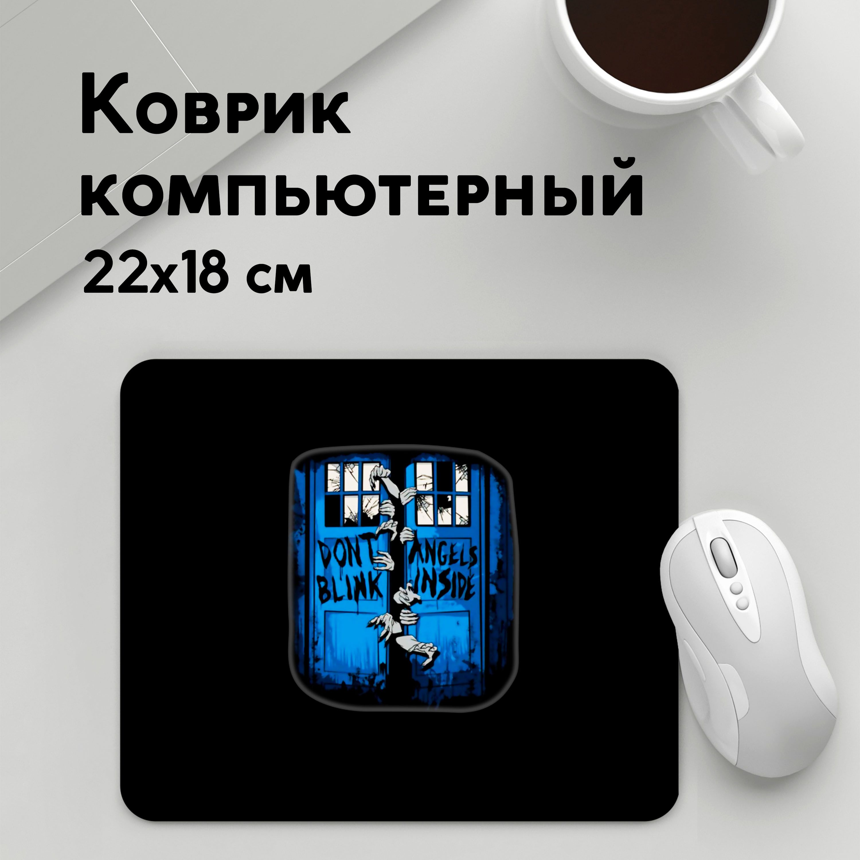 

Коврик для мышки PANiN Будка доктора (MousePad22x18UST1UST1109056)