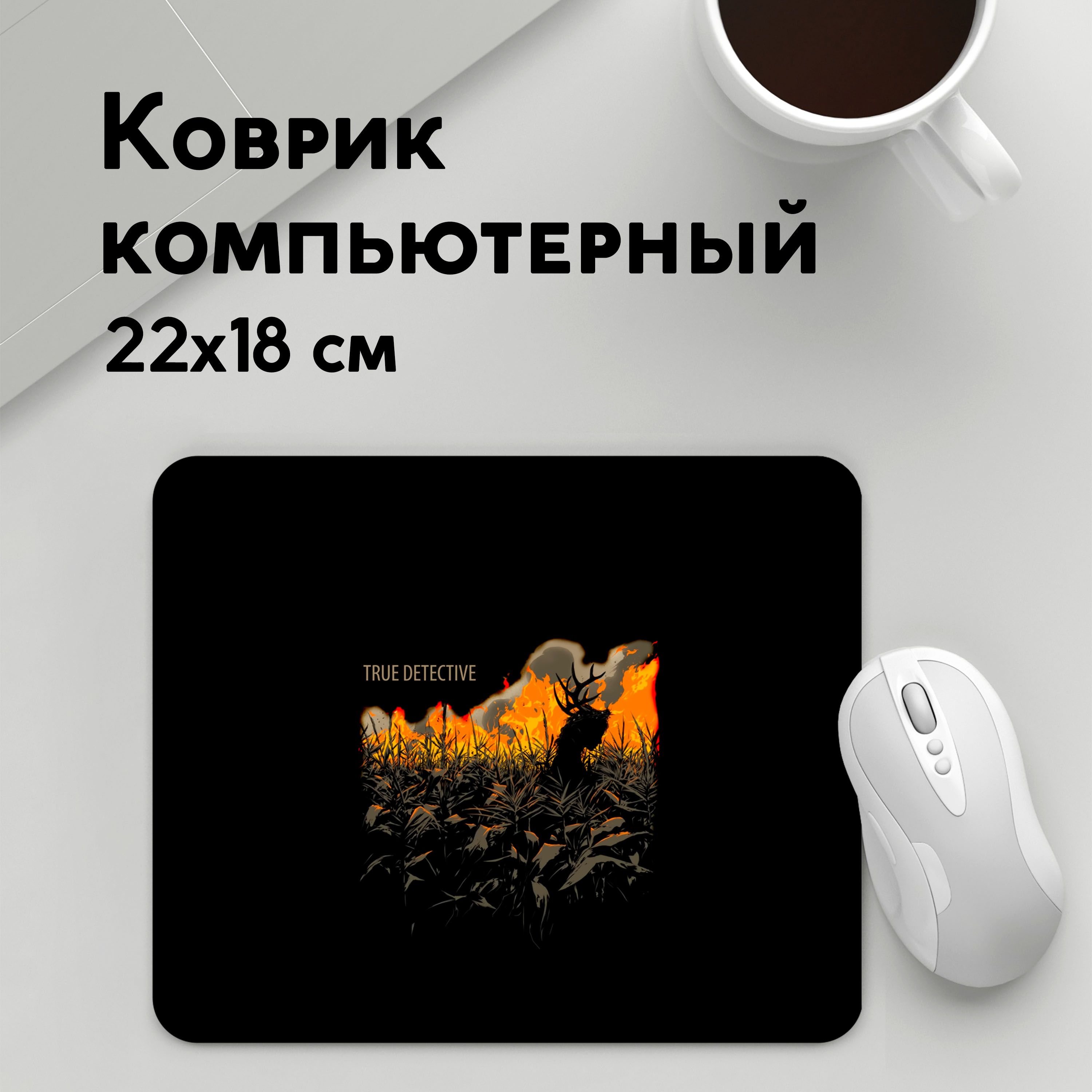 

Коврик для мышки PANiN True Detective (MousePad22x18UST1UST1606091)