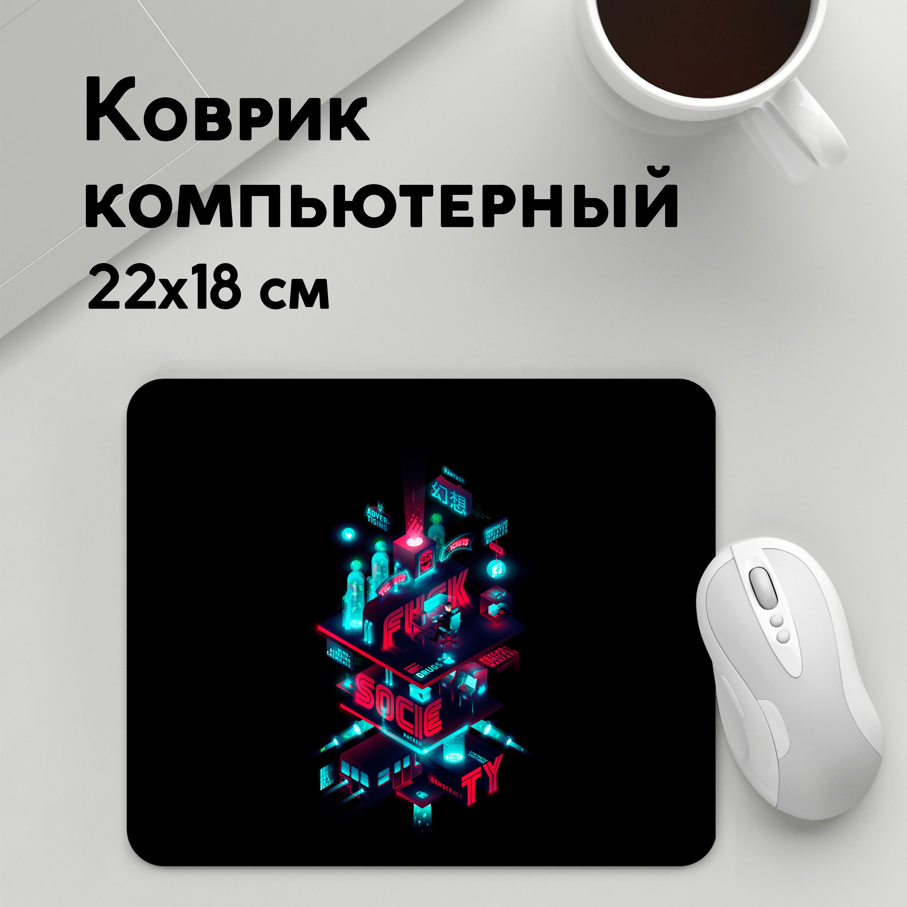 

Коврик для мышки PANiN Mr Robot (MousePad22x18UST1UST1285447)