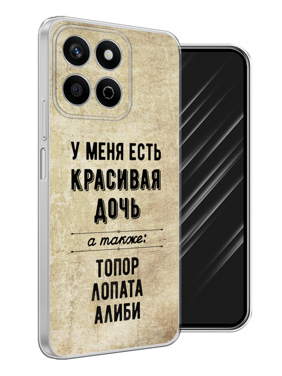 

Чехол Awog на Honor X7c "Красивая дочь", Черный;бежевый, 6125250-1