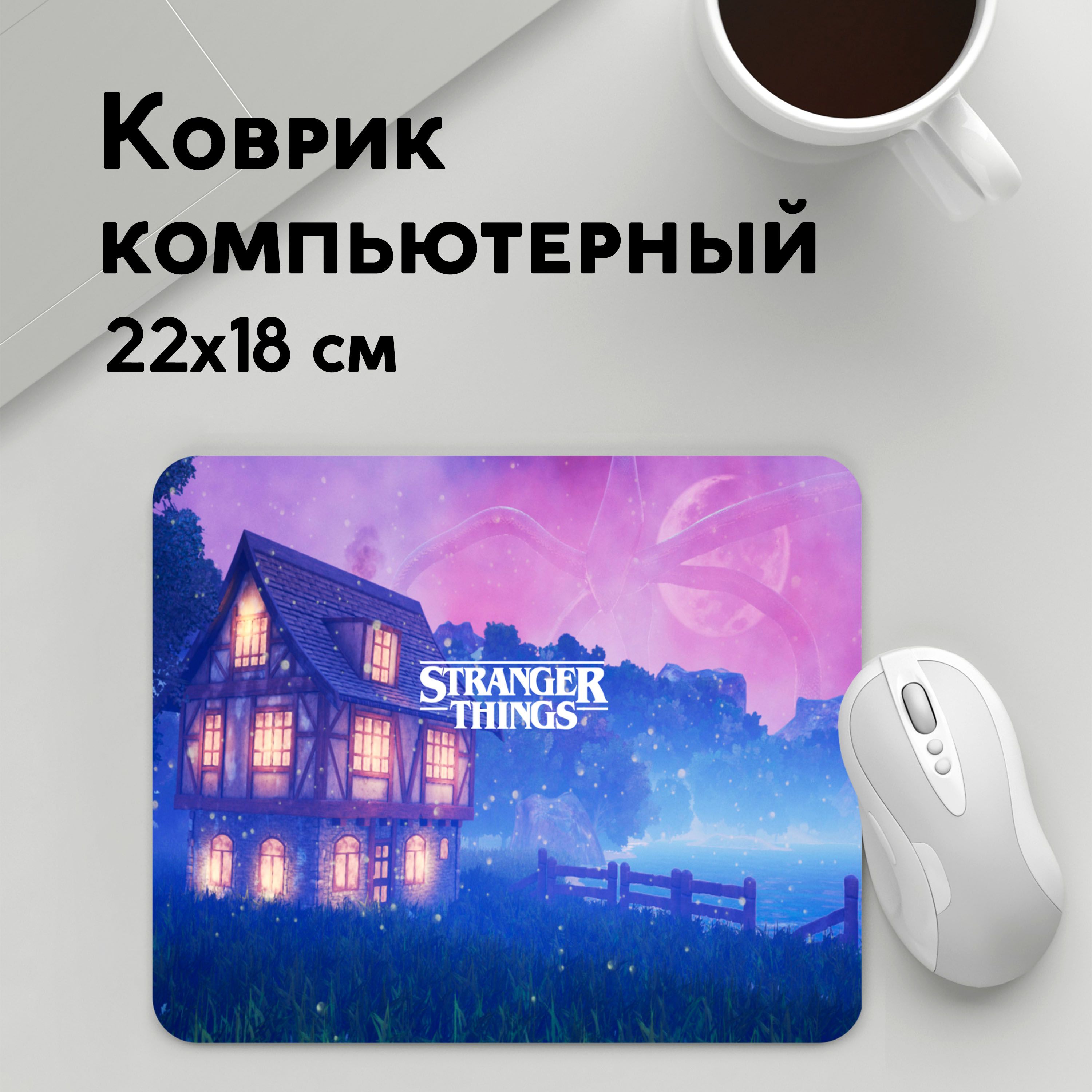 

Коврик для мышки PANiN Очень странные дела (MousePad22x18UST1UST1674039)