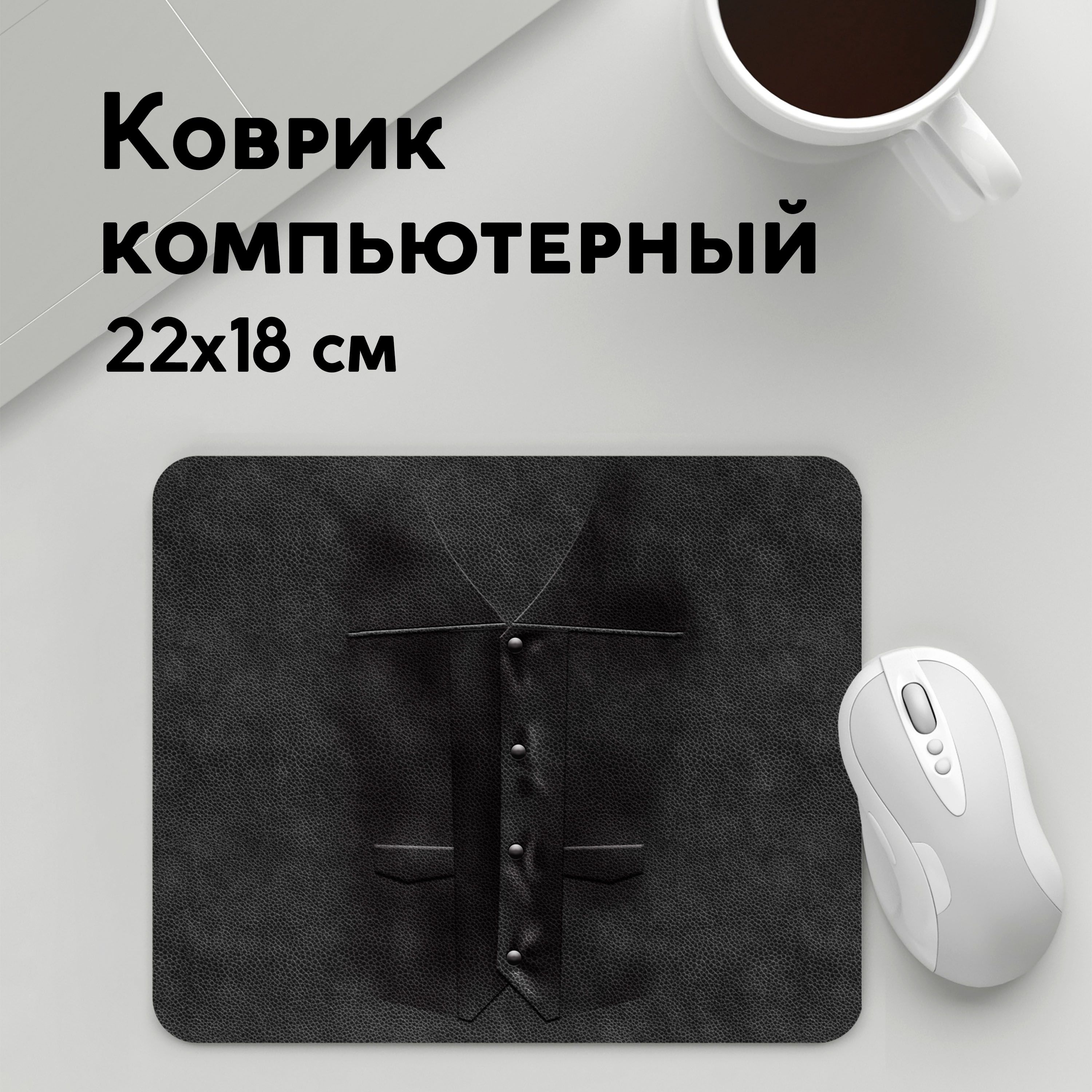 

Коврик для мышки PANiN Жилетка Дэрила (MousePad22x18UST1UST1443741)