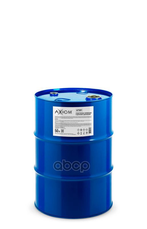 Очиститель тормозов и деталей сцепления Axiom A7501 50 л