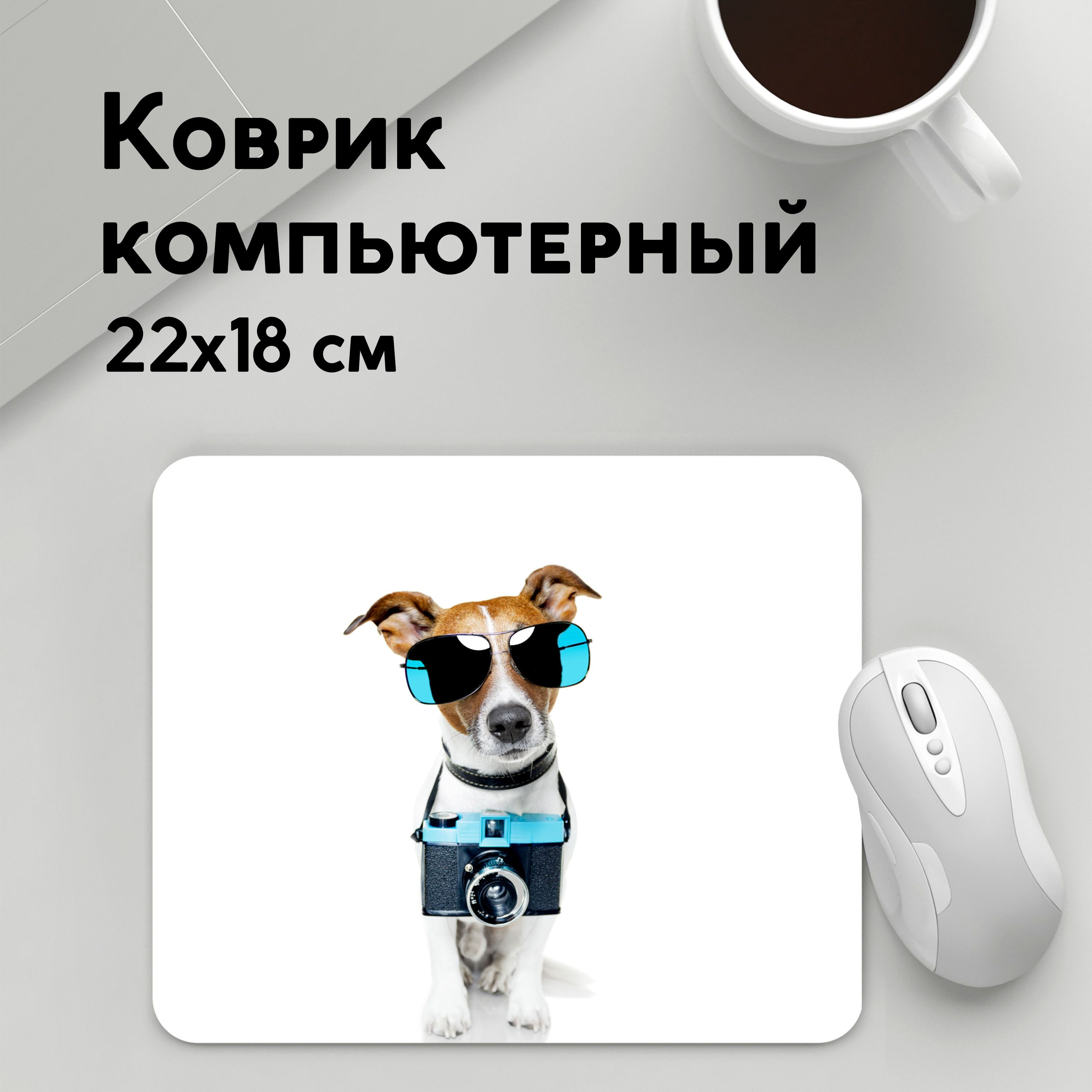 

Коврик для мышки PANiN Собака (MousePad22x18UST1UST1410217)