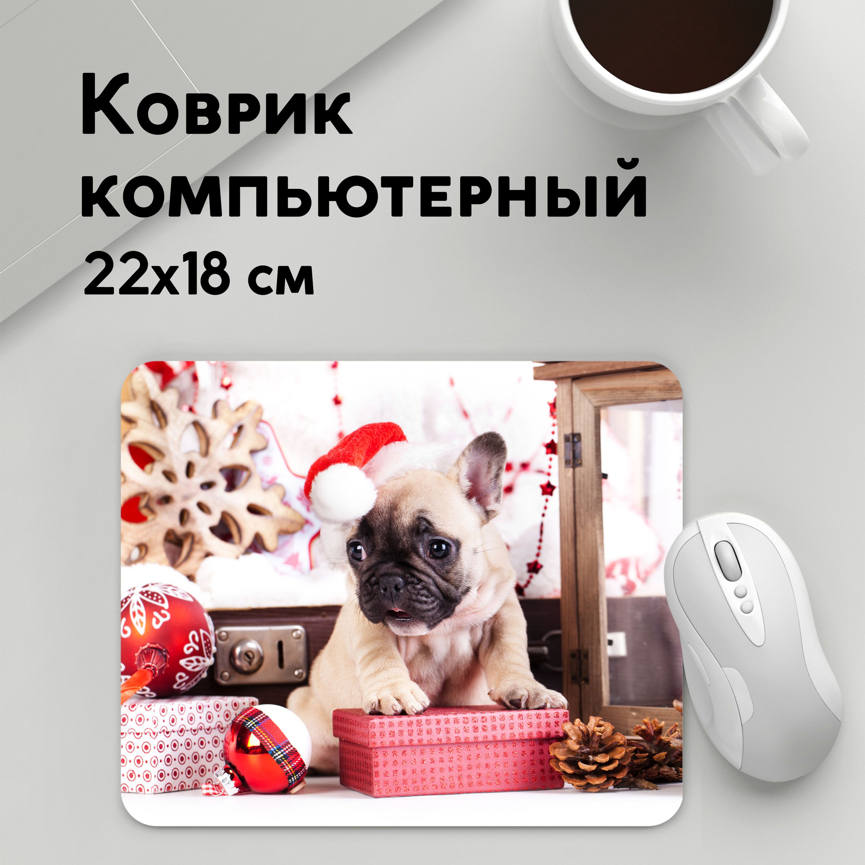 

Коврик для мышки PANiN Новогодние чудеса (MousePad22x18UST1UST1402779)