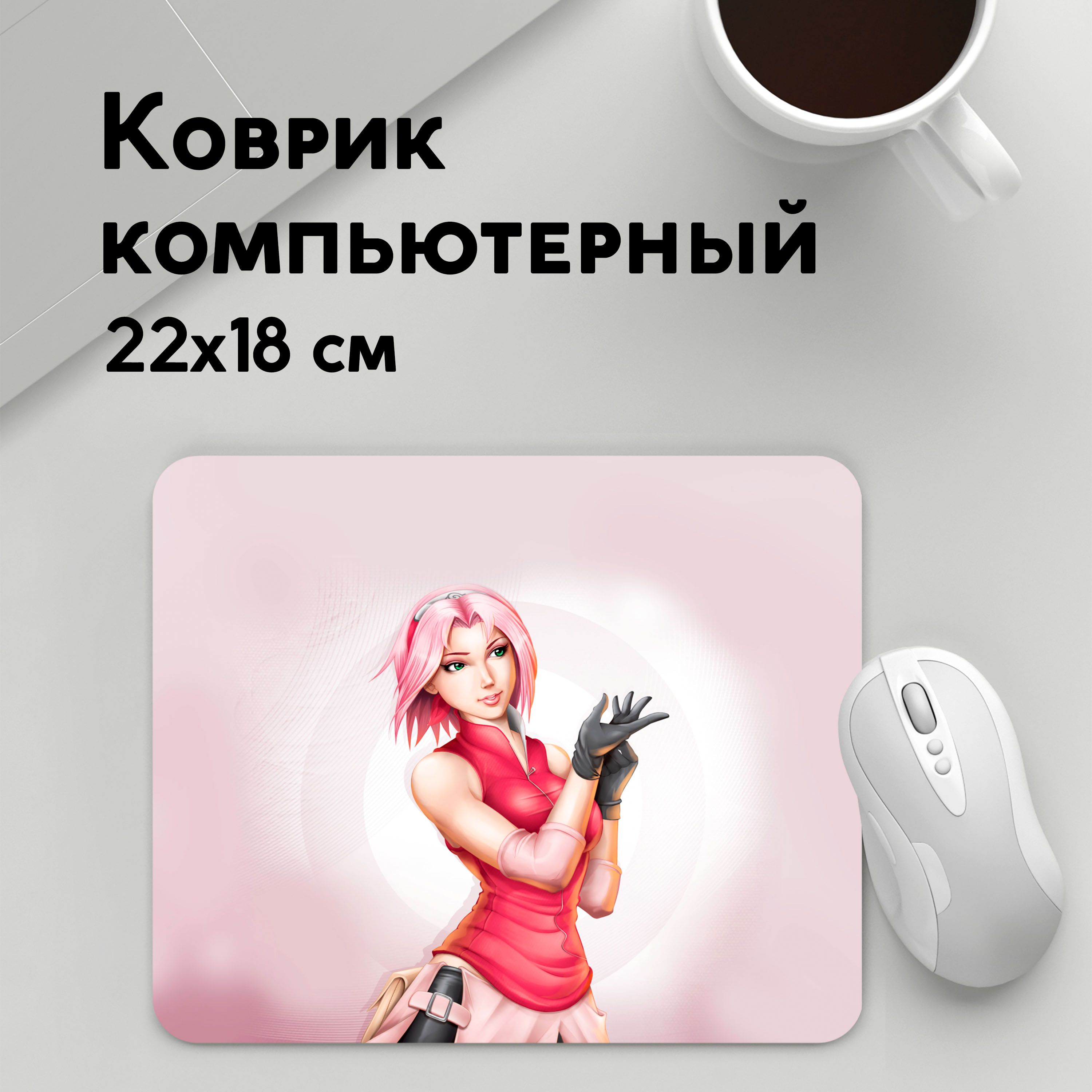 

Коврик для мышки PANiN Сакура Харуно (MousePad22x18UST1UST1581755)